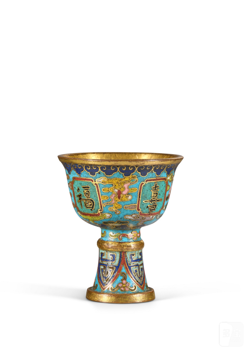 PETITE COUPE À PIED EN ÉMAUX CLOISONNÉS À DÉCOR DE CARACTÈRES AUSPICIEUX  CHINE, DYNASTIE QING, XVIIIE SIÈCLE - 图2